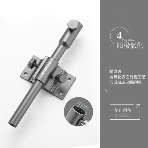 Aluminum-magnesium alloy ultra-light fishing box accessories three-piece set of insert-type thickened fishing universal fish protection fort rack bait tray rack