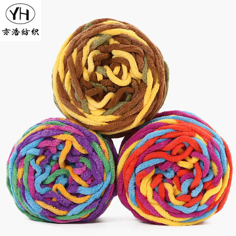 热卖单股冰条线 手工编织勾鞋线粗冰条线粗毛线 潮流时尚宝宝毛线