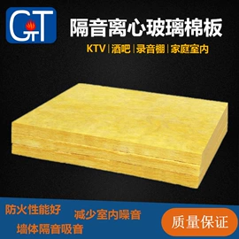 耐火防火材料;保温隔热材料;隔音材料
