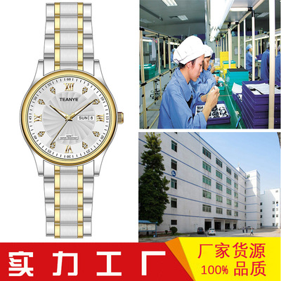 厂家亚马逊不锈钢热销款式机械手表电商品牌合作男士不锈钢手工|ms