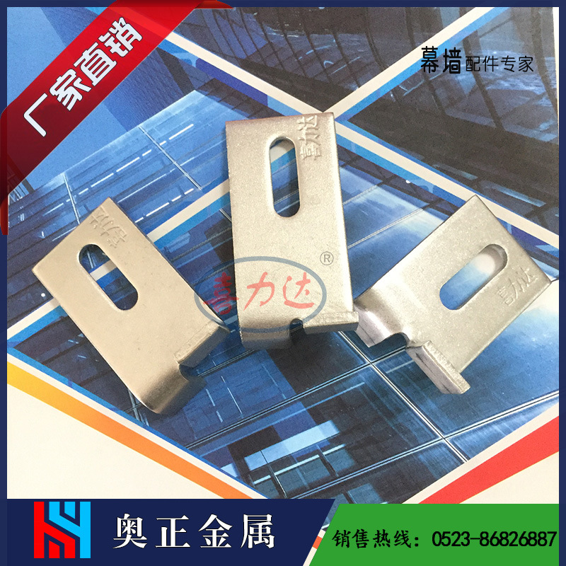 厂家直销 量大从优 石材挂件 不锈钢双弯 双钩 304不锈钢配件