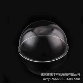 亚克力透明灯罩90cm800mm亚克力半圆罩半透明灯罩纯色半球罩定制