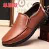 Yellow single shoe