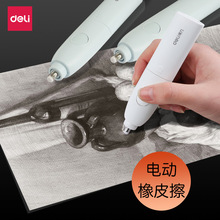 ����71073�綯��Ƥ�� ���������߹������Զ���Ƥ���滭�綯��Ƥ��