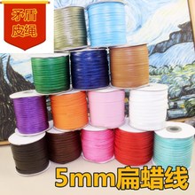 �x��Ϟ���S��5mm �� �n��Ϟ�� �����F؛ ��ɫ�n���M��Ϟ�K�D�K