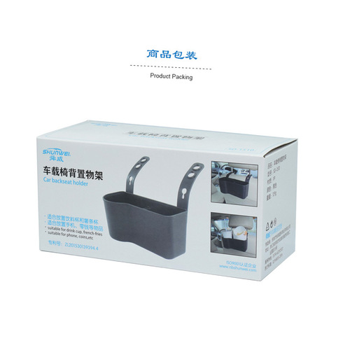 Shunwei car seat back storage box seat back hanging bag storage storage bag car storage bag car trash can