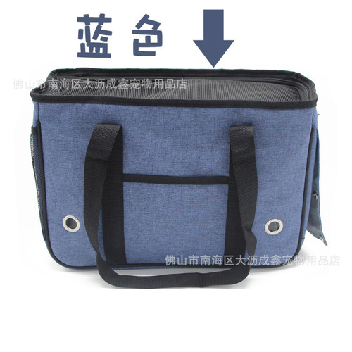 A variety of pet bags, wholesale dog bags, cat bags, wholesale dog outing travel bags, small dog poodle backpacks