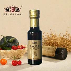 植物油;其他食用油;其他五谷杂粮