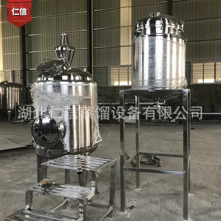 工厂长期供应 酿酒器酿酒机 不锈钢大中小型蒸馏设备 纯露机定制