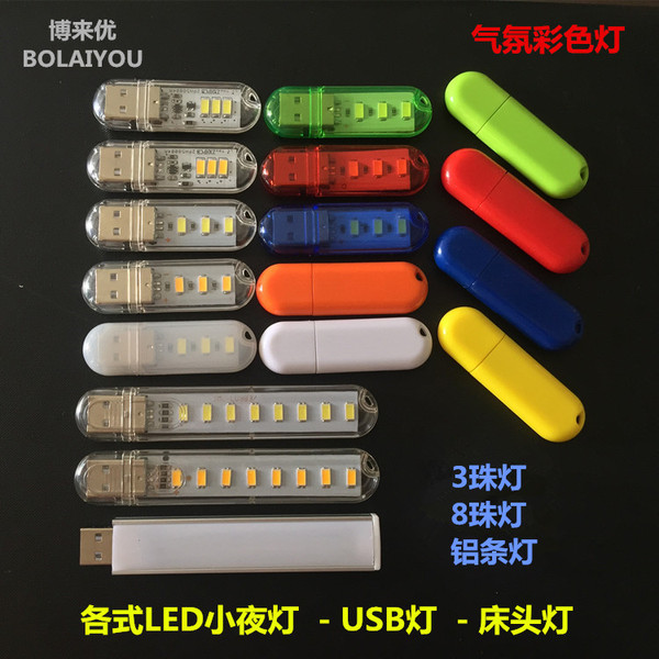 LED touch light strip