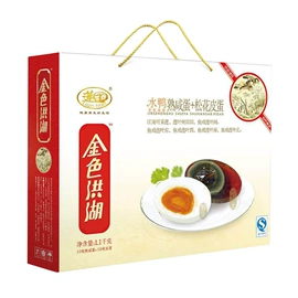 藕粉;莲子;皮蛋类