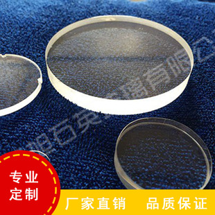 ʯӢ����Ƭ ʯӢ���l ��͸�� �͸ߜ� �Ǹ��g ����ʯӢ͸��Ƭ