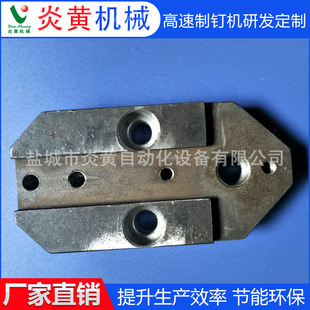 Supply mold punch punch base high-speed formulation machine accessories complete specifications