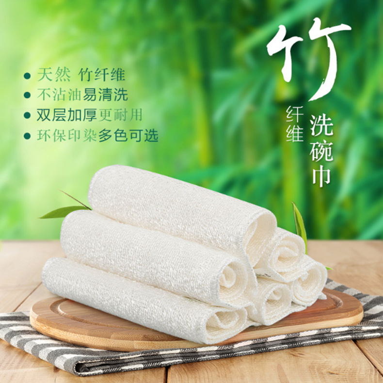 Kitchen dishcloth lint-free green edge bamboo fiber dishwashing towel absorbent cleaning scouring pad department store wholesale