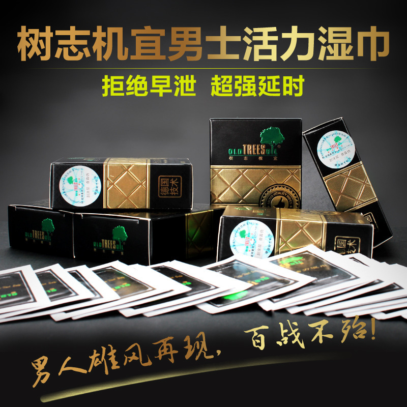 Manufacturer Sells Shuzhijiyi Men's External Use Wet Wipes (12 Pieces Per Pack) with Packaging, Adult Wholesale