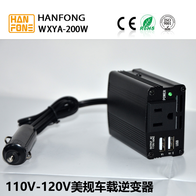 Us Standard Car Inverter 200W Power Converter 12V to 120V Adapter Efficient and Energy-Saving
