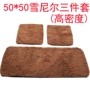 雪尼尔加密后排车内方垫