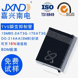 TVS二极管;齐纳二极管;整流二极管