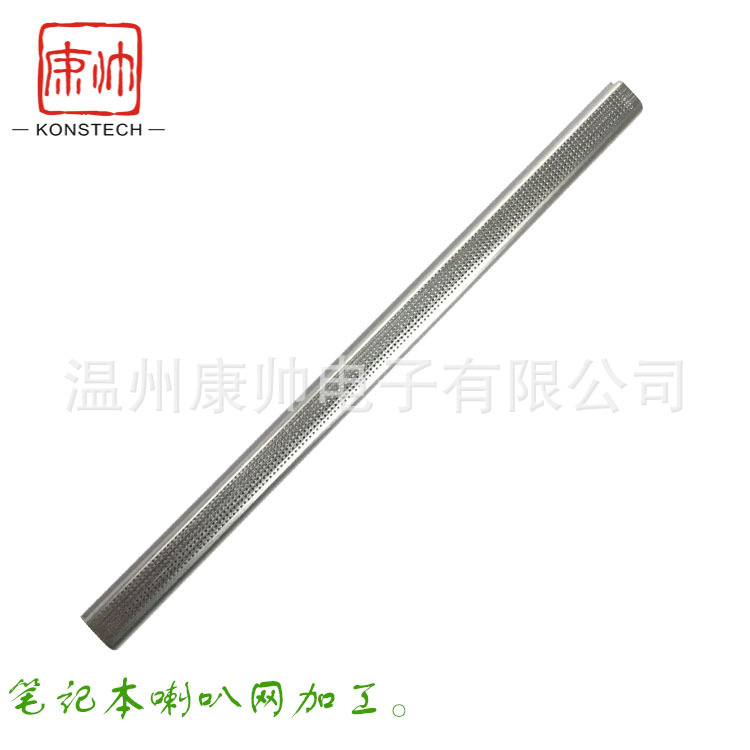 源头工厂CNC制件五金配件高精密0.2mm小孔笔记本配件