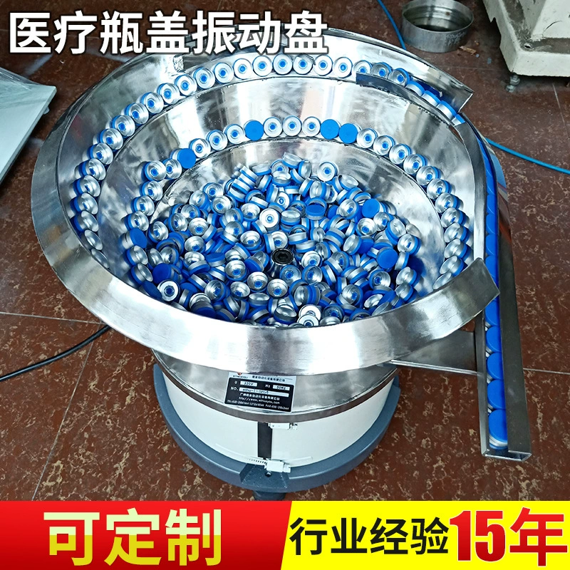 Вибрационные диски Deyou Медицинские колпачки прецизионные детали Вибрационные диски аппаратные прецизионные детали электромагнитные вибрационные диски