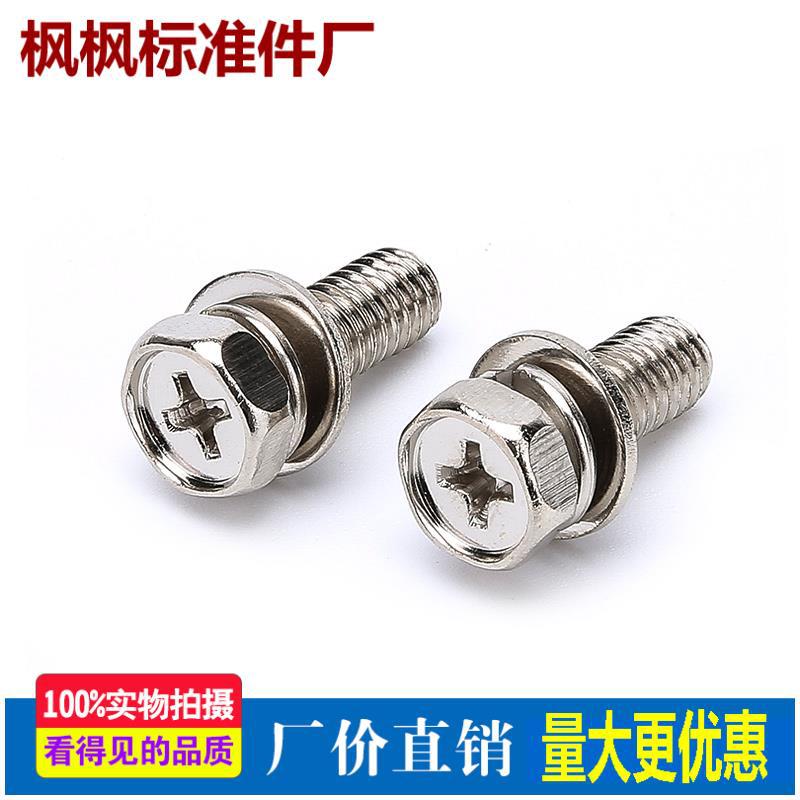 Nickel-Plated External Hexagon Socket Head Cross Recessed Combination Screw Bolt with Washer Gb9074.13