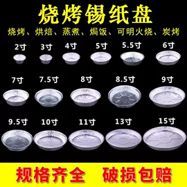 一次性餐盒;一次性碗碟;一次性塑杯