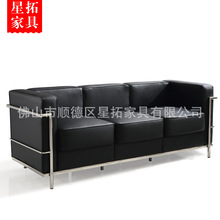 LC2 Sofa真皮围架沙发现代简约办公沙发 组合 厂家批发沙发定制
