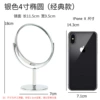 Ellipse 4 -inch silver