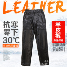 皮裤男款真皮男士中老年保暖秋冬头层羊皮裤子摩托车车男户外