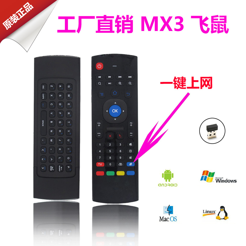 MX3-L directa de fábrica blanco con retroiluminación ratón volador juego de sentido del cuerpo de 6 ejes teclado de ratón inalámbrico control remoto