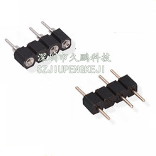 LED幻彩灯带插针 镀金黑色排针 2.54mm间距公针 3Pin 5050RGB