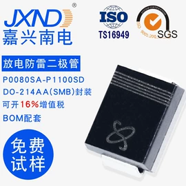 TVS二极管;齐纳二极管;整流二极管