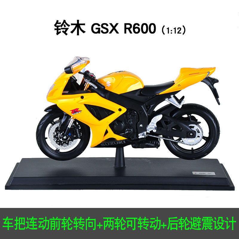 Suzuki-GSX-R600