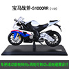 Yamaha, realistic jewelry, metal motorcycle, car model, wholesale, scale 1:12