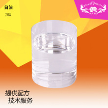 yƷԭϵV͟oɫoζ͸Һw׵VͻyƷ26#