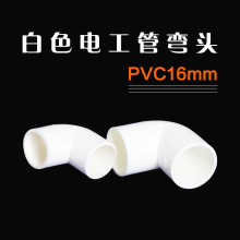 PVC16mm��ɫ늹��܏��^ �ؑc�������l����늹��׹�늾������