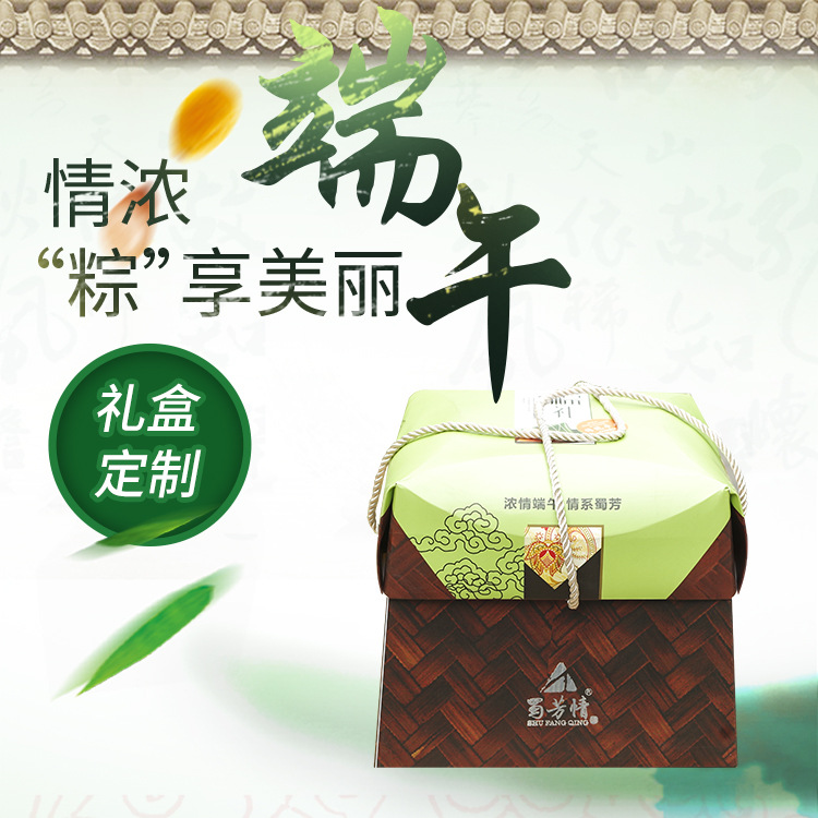 端午礼品盒通用包装盒粽子手提高档礼盒厂家批发节日礼物