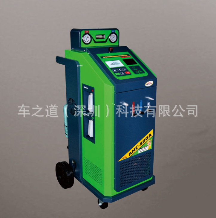 车之道AMC-800A汽车空调清洗回收加注机冷媒回收清洗加注机