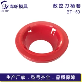 刀具配附件;拉手;其他塑胶零件