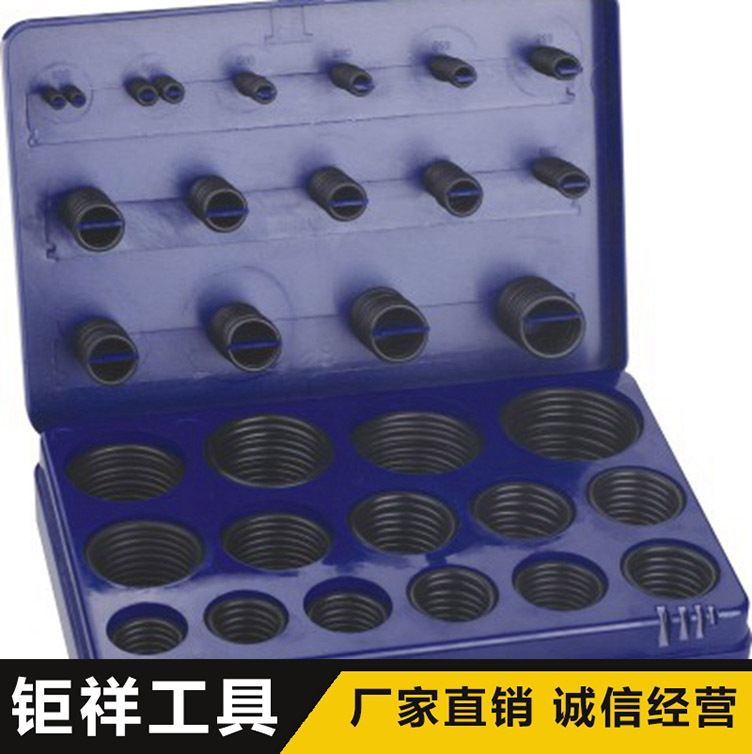 382PC 公英制混合O型圈 耐油耐高温耐高压密封圈 丁晴橡胶组套