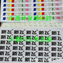 ˮ���ˣ�UV�Љ����w����.͹��UV����.�Љ����x����.ˮ���N����