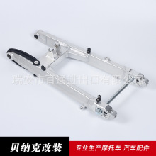 �綯�����SWING ARM ��ҡ�� ��ƽ��羳��Դ���ɿ� LC150