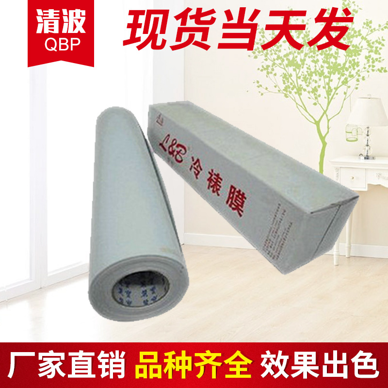 专业供应卷筒膜纸细绒相纸喷墨单面防水彩喷纸打印纸卷筒膜 专业