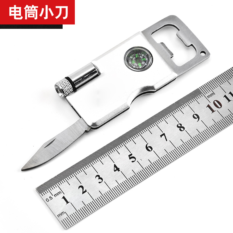 厂家直销 多功能啤酒瓶开瓶器带LED电筒钥匙扣小刀户外刀具