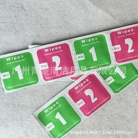 手机保护膜;其他手机配件;电脑清洁用品