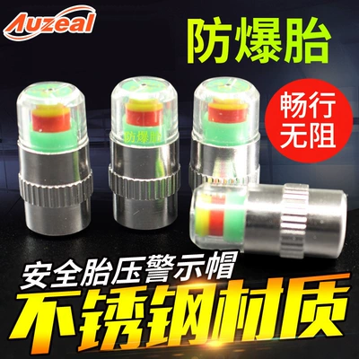 Automobile tire pressure cap tire pressure detection warning valve cap metal valve stainless steel tire pressure monitor
