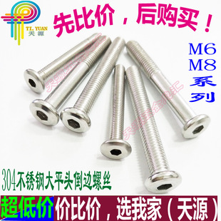 304���P䓴�ƽ�^�������ݽzƽ�A�^��߅�����ǃ�ͯ���Ҿ���˨M6M8