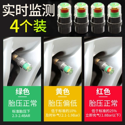 Air pressure gauge/tire pressure gauge pressure detection warning valve cap
