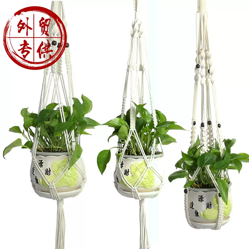 棉绳花盆吊篮 跨境植物吊篮壁挂棉绳花盆网兜厂家 花盆吊篮