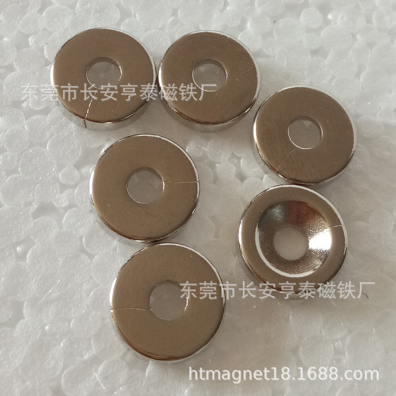 Supply Strong Magnets Coffee Machine Magnets Coffee Machine Magnets Icebreaker Magnets